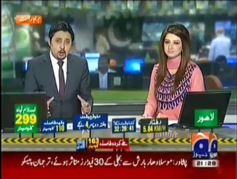 Geo News 9pm Bulletin (15th August 2014)