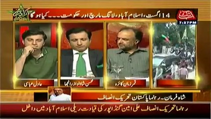 Table Talk (14th August 2014) 14 August, Islamabad, Long March Or Hakumat….Kiya Hoga