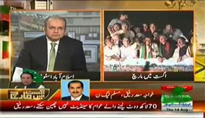 August May March Special Transmission 8 to 9 Pm – 14th August 2014