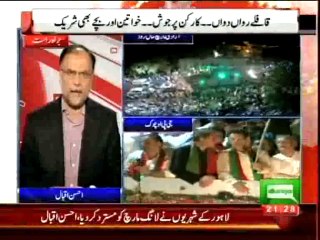Dunya News - Imran Khan want to get rid of KPK : Ahsan Iqbal