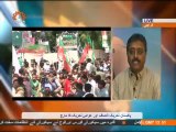 انداز جہاں | Pakistan Independence Day and Freedom March | Sahar TV Urdu | Political Analysis