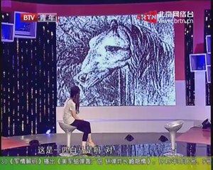 20140814 谁在说 2014-08-14