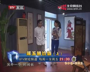 20140814 理财 2014-08-14