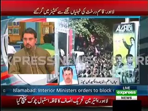 Imran Khan's son Qasim also participating in PTI Azadi March , presented at Container