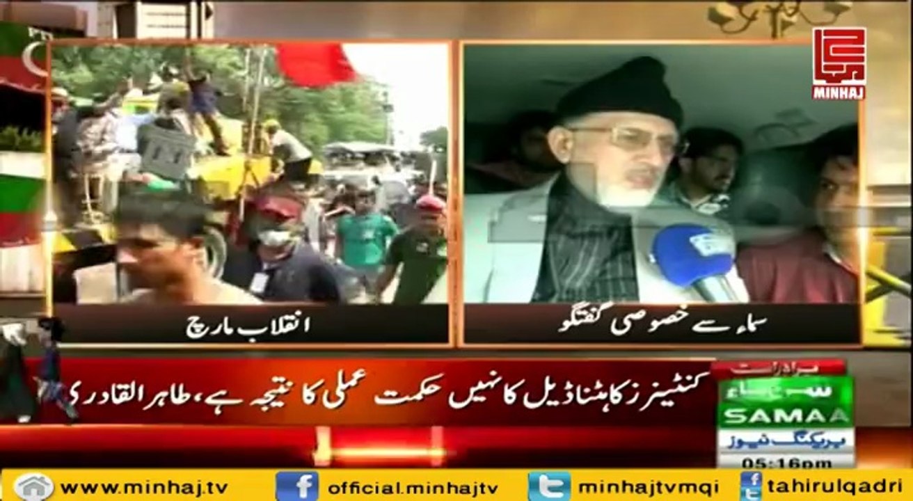 Dr. Thir-ul-Qadri's Talks to Samaa News - 14 AUG 2014