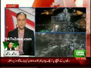 Ahsan Iqbal criticize on Azadi March