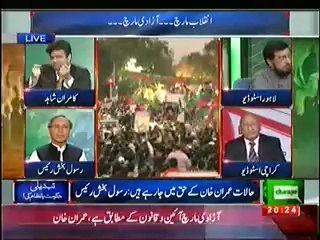 Faisla Kon Karega Part 2 8pm to 9pm (14 August 2014) Special Transmission On Dunya
