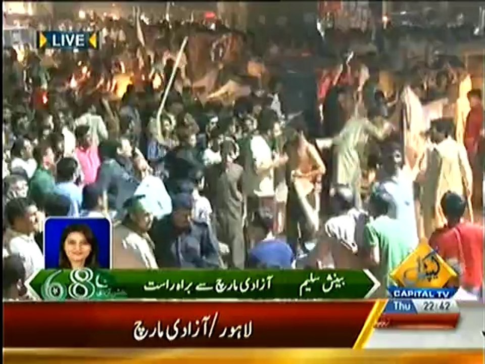Fight between PTI and PMLN Workers in Lahore