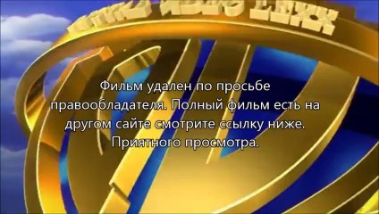 Шаг вперёд: Всё или ничего 5 качество онлайн