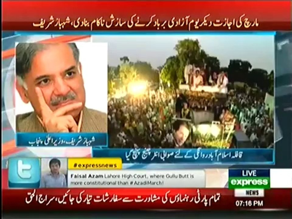 Subha 10 Baje Nikalne Wala Imran Khan Ka March Late Kyun Nikla Suniye Shahbaz Sharif Ki Zubani