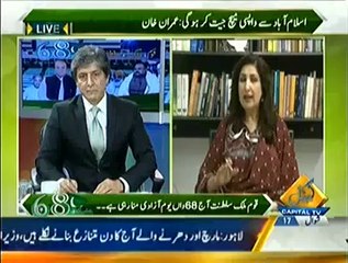 Bay Laag (Special Transmission) – 14th August 2014