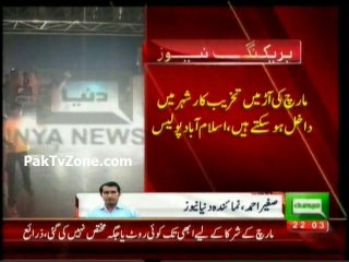 Terrorists may be entered in Islamabad with Azadi March