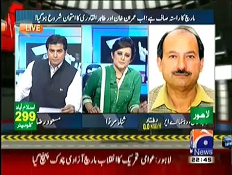 Aaj Geo News Ke Saath(Ab Imran Khan Aur Tahir-ul-Qadri Ka Imtihaan Shuru Hogaya Hai…!!) 10pm to 11pm – 14th August 2014