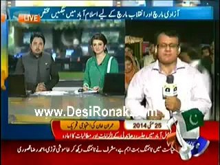 Geo News 9pm Bulletin – 14th August 2014