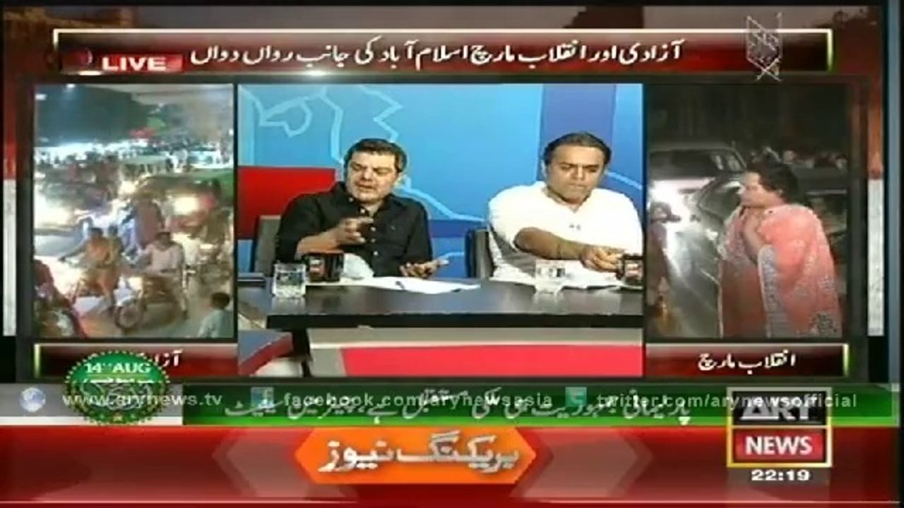 Special Transmission Azadi March - Inqlab March  14th Aug 10  PM