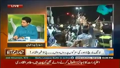 Faisla Awam Ka (14 August 2014) Long March Lahore Ki Sarko Par…