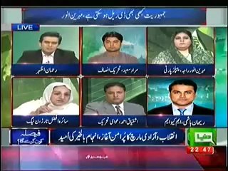 Fasila Kon Karega Part Three (14 August 2014) Special Transmission On Duniya 10pm 11pm