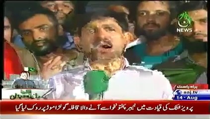Kiya Pakistan Ek baar Phir Ek Do Rahe Par ON Aaj news – 14th August 2014