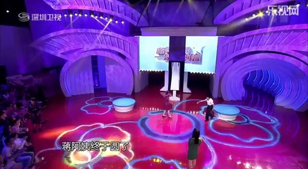 20140814 你有一封信 七旬老人寻找50年的初恋