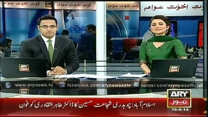 Bulletin - 0000 - Friday - 15 - Aug  - 2014