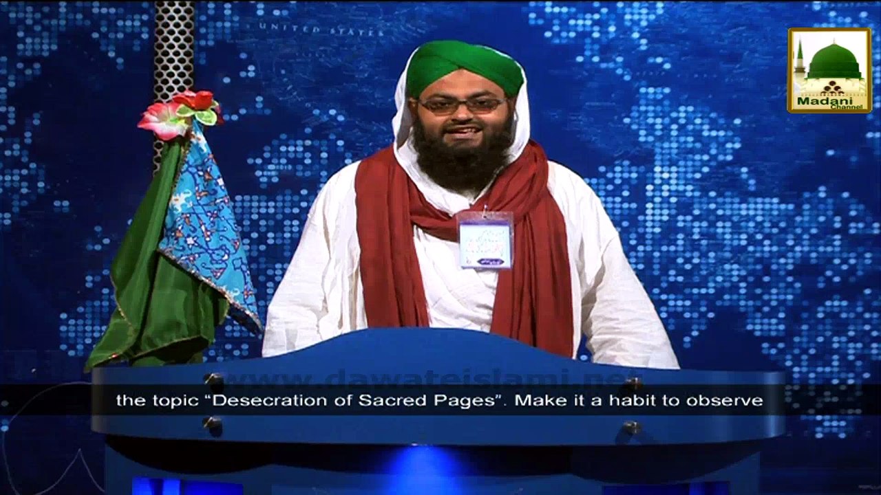 News 05 Aug - The Silsila Aisa Kiyon Hota Hai