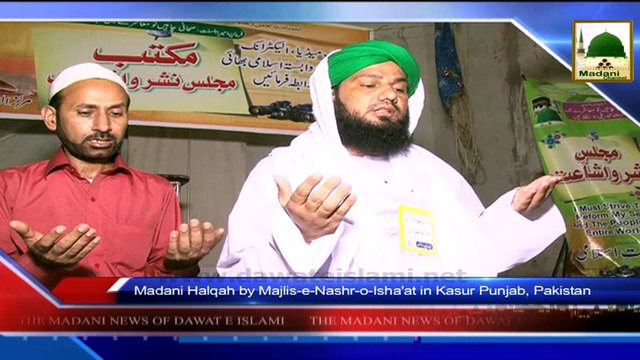 News 06 Aug - Madani Halqah By Majlis e Nashr o Isha'at Kasur Punjab