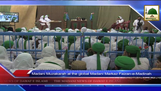 News 06 Aug - Madani Muzakara at the global Madani Markaz Faizan e Madina