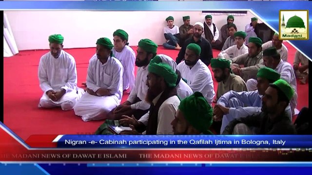 News 06 Aug - Nigran e Cabinah participating in the Qafilah Ijtima
