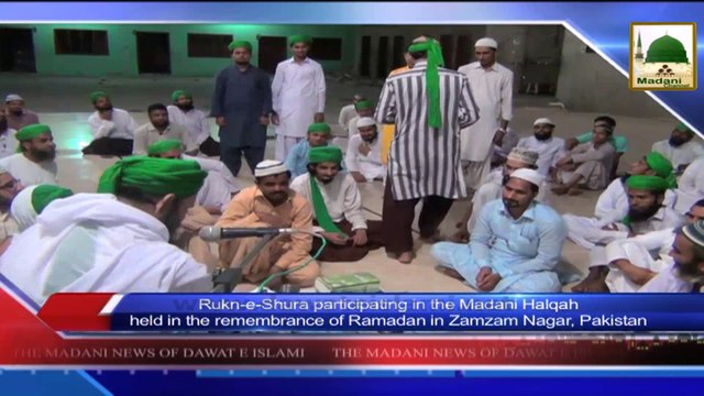 News 06 Aug - Rukn e Shura participating in the Madani Halqah held in the remembrance of Ramadan