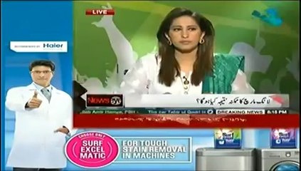 News Eye (14th August 2014) Kya Hukumat Kay Sar Say Khatra Tal Gaya