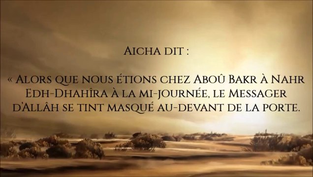 會 La Hijra du Messager d'Allah - Shaykh Ibn 'Uthaymin 會