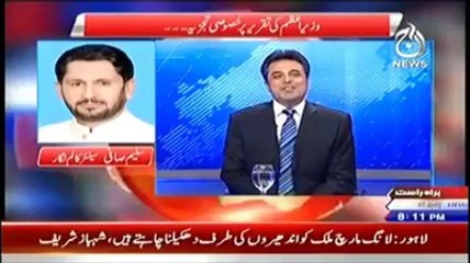 PTI to cancel its Azadi March if..Video Live with Talat