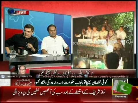 Nails thrown from Helicopter on Highway Near Faizabad Islamabad