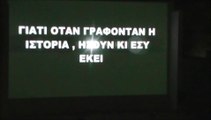 Η ΠΑΡΟΥΣΙΑΣΗ ΤΟΥ Π.Α.Ο ΒΑΡΔΑΣ 2014-2015 ΣΤΟ CINE ANTZELA