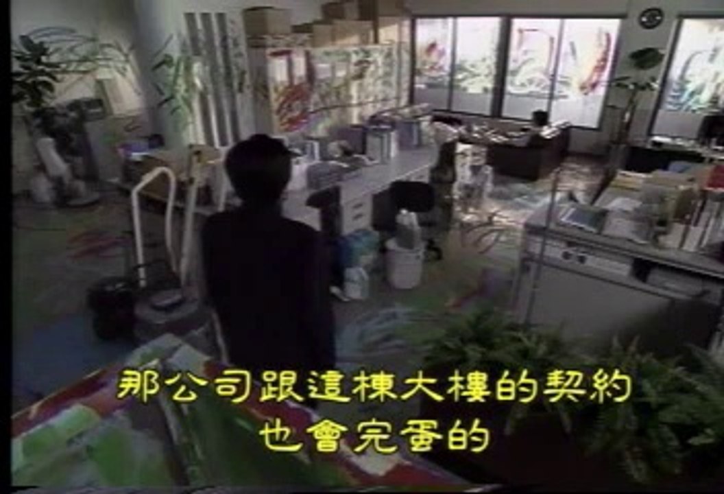 危5