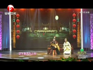 相约花戏楼  相约花戏楼 140815