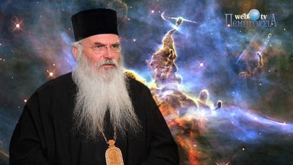 Μητροπολίτης Μεσογαίας και Λαυρεωτικής Νικολάος