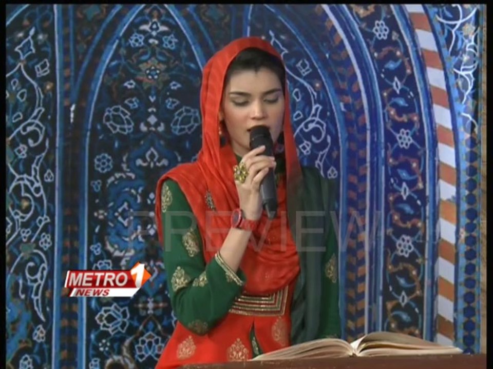Metro 1 News Sehri Transmission 5 Roza 2014