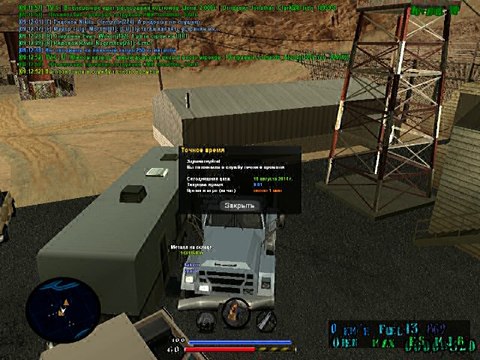 Доставка мз ARP-G