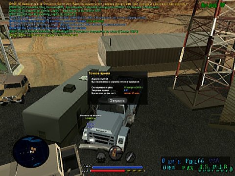 Доставка мз ARP-G 2