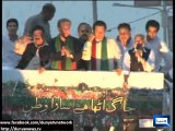 Dunya News-Azadi March gets warm welcome in Gujranwala