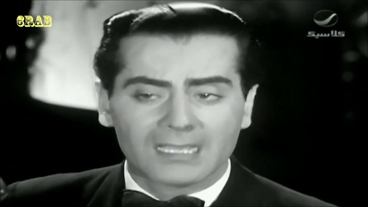 ‫فريد الاطرش - ساعة بقرب الحبيب - فيلم شهر العس...