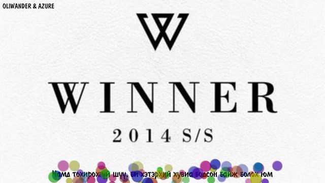 WINNER - 'BUT' HD [ Mongolian Subtitle ]