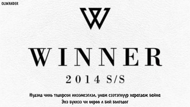 WINNER - 'DON'T FLIRT' HD [ Mongolian Subtitle ]