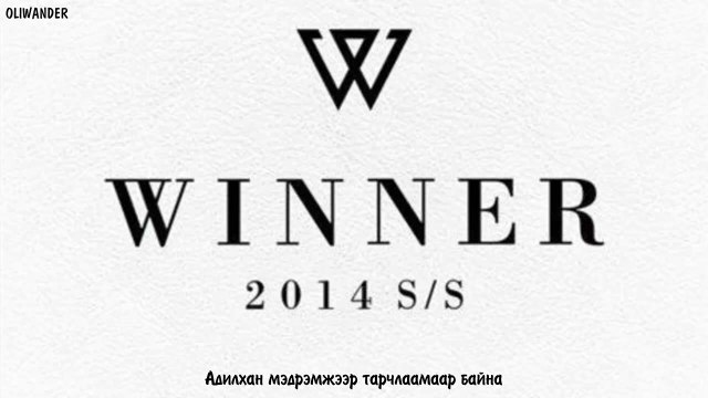 WINNER - 'LOVE IS LIE' HD [ Mongolian Subtitle ]
