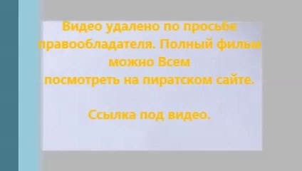 В хорошем качестве HD 720 Шаг вперёд: Всё или ничего 5 смотреть онлайн нд