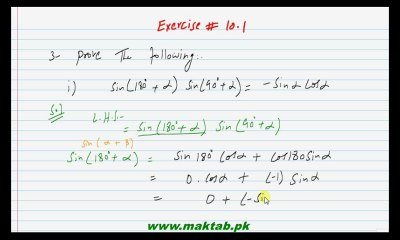 FSc Math Book1, Ex 10.1, LEC 9: Q 3