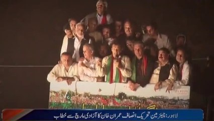 AbbTakk - 14 August Imran Khan (POP)