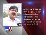 Who is the owner of Malad Link road's 470 acres land?, Mumbai - Tv9 Gujarati