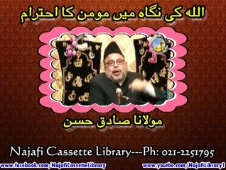 اللہ کی نگاہ میں مومن کا احترام ۔ مولانا صادق حسن